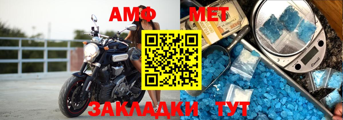 OMG как войти  АМФЕТАМИН  Сердобск  Вход с VPN  Amphetamine Premium 