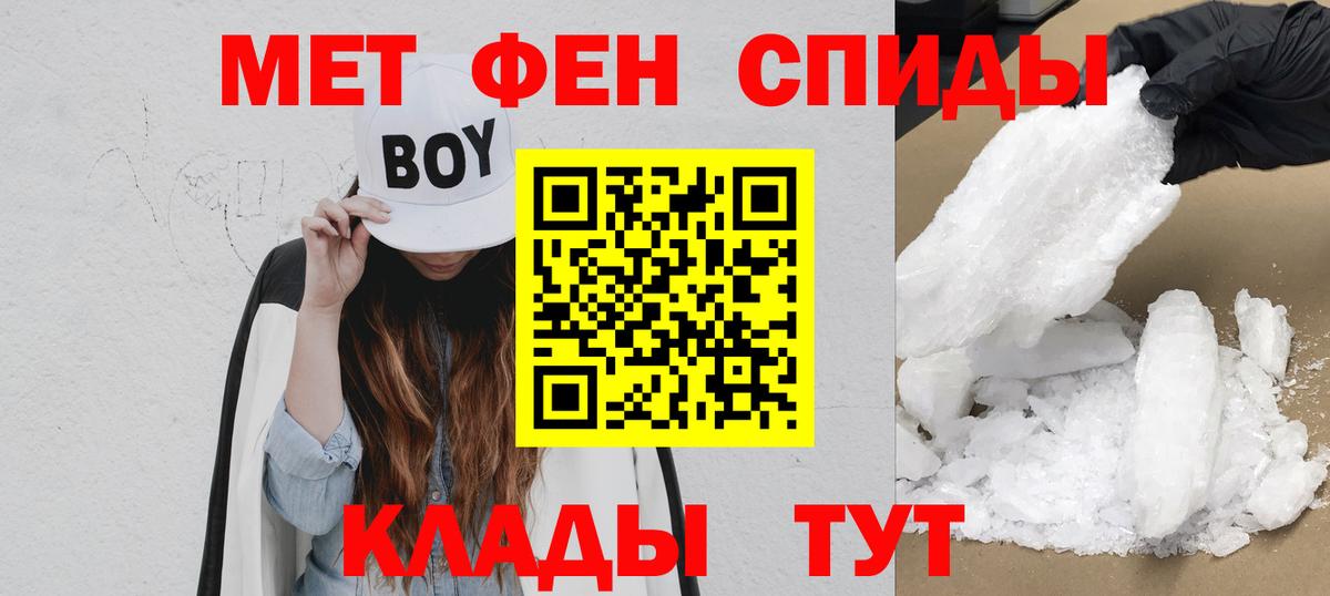 АМФЕТАМИН Premium Сердобск