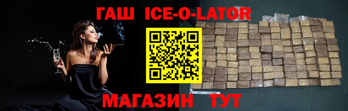 Сердобск  ГАШ Изолятор  Вход с VPN 