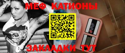 ешки Новокубанск