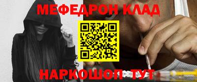 ешки Новокубанск