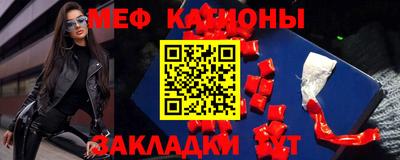 мескалин Новодвинск