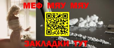 ешки Новокубанск