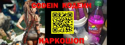 тгк Новозыбков