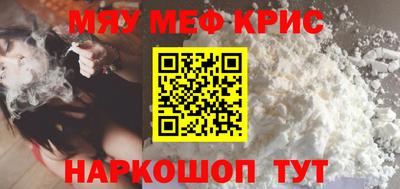 мескалин Новодвинск