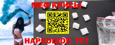 мескалин Новодвинск