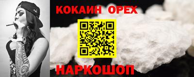 мескалин Новодвинск
