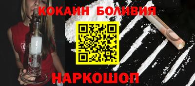 мескалин Новодвинск
