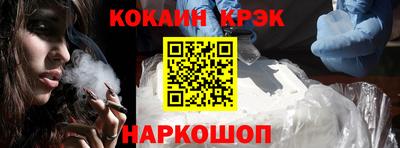 ешки Новокубанск