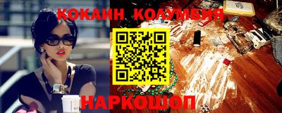 мескалин Новодвинск