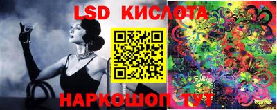 мескалин Новодвинск