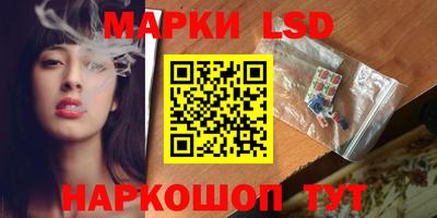 мескалин Новодвинск