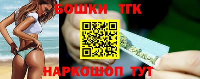мескалин Новодвинск