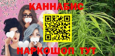 мескалин Новодвинск