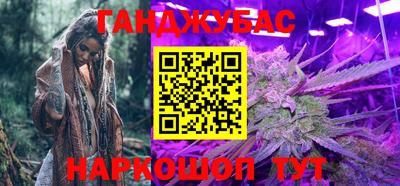 ешки Новокубанск