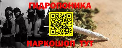 мескалин Новодвинск
