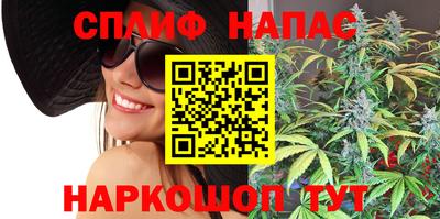 мескалин Новодвинск