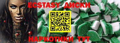 тгк Новозыбков