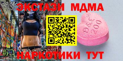 тгк Новозыбков
