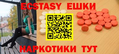 ешки Новокубанск