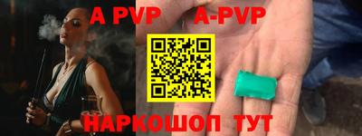 ешки Новокубанск