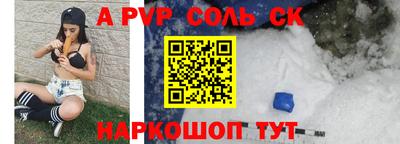 тгк Новозыбков
