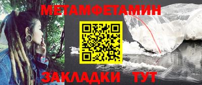 ешки Новокубанск