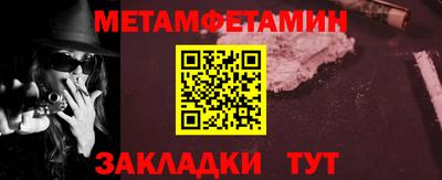 тгк Новозыбков