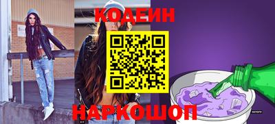 ешки Новокубанск