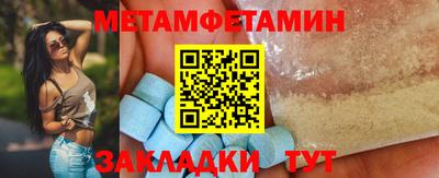тгк Новозыбков