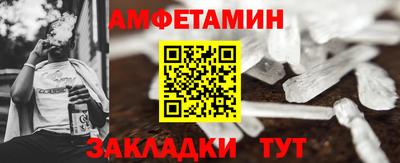 тгк Новозыбков
