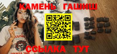 ешки Новокубанск