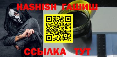 ешки Новокубанск