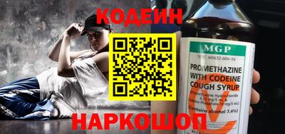 ешки Новокубанск