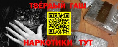 мескалин Новодвинск