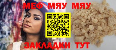 ешки Новокубанск