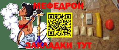 тгк Новозыбков
