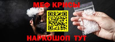 ешки Новокубанск