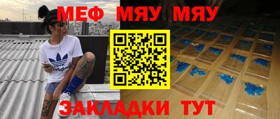 мескалин Новодвинск