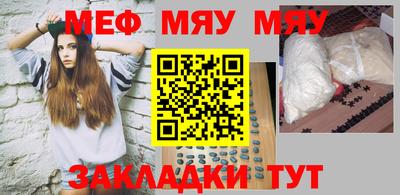 мескалин Новодвинск