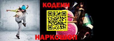 ешки Новокубанск