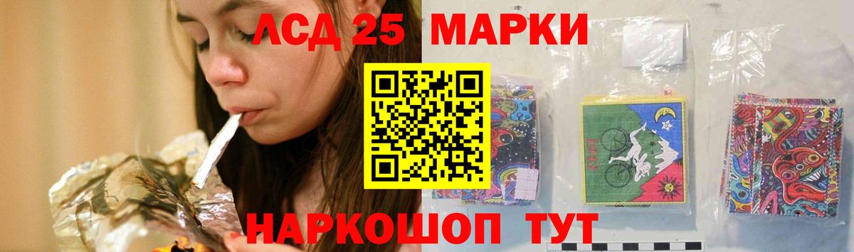 Сердобск  LSD-25 экстази ecstasy  Вход с VPN 