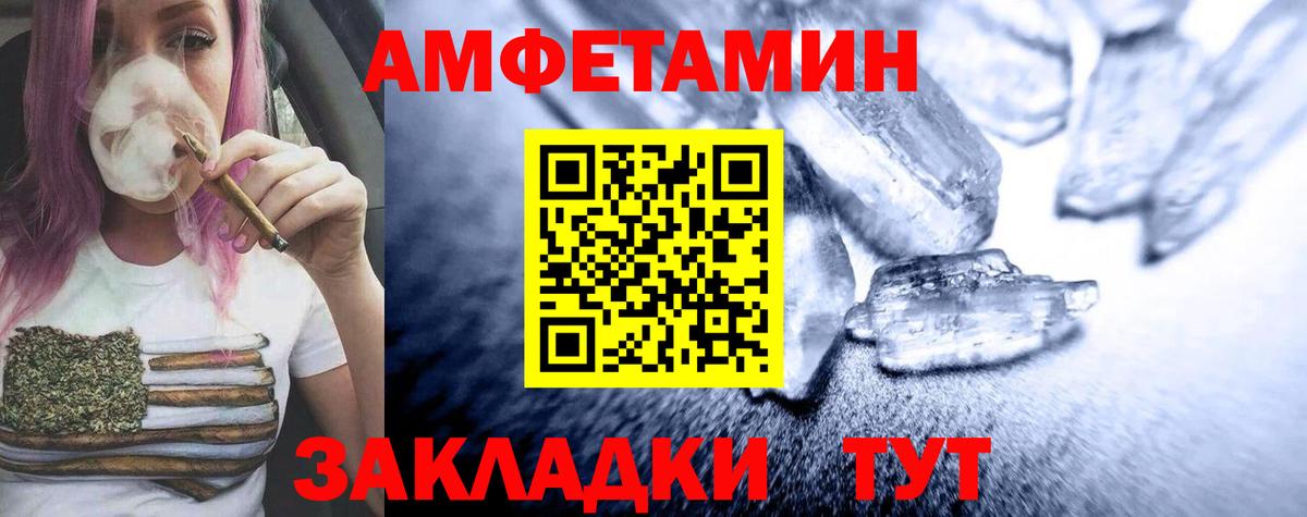 Метамфетамин витя Сердобск