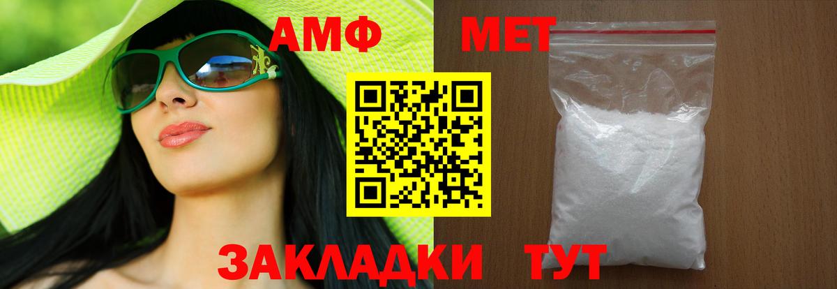 Сердобск  МЕТАМФЕТАМИН Декстрометамфетамин 99.9%  МЕТАМФЕТАМИН Декстрометамфетамин 99.9%  Вход с VPN 