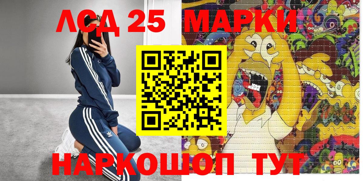 Сердобск  APVP СОЛЬ кристаллы  Каннабис  МЕТАМФЕТАМИН  Вход с VPN  Меф   ЭКСТАЗИ  Амфетамин кристаллы  ГАШ 