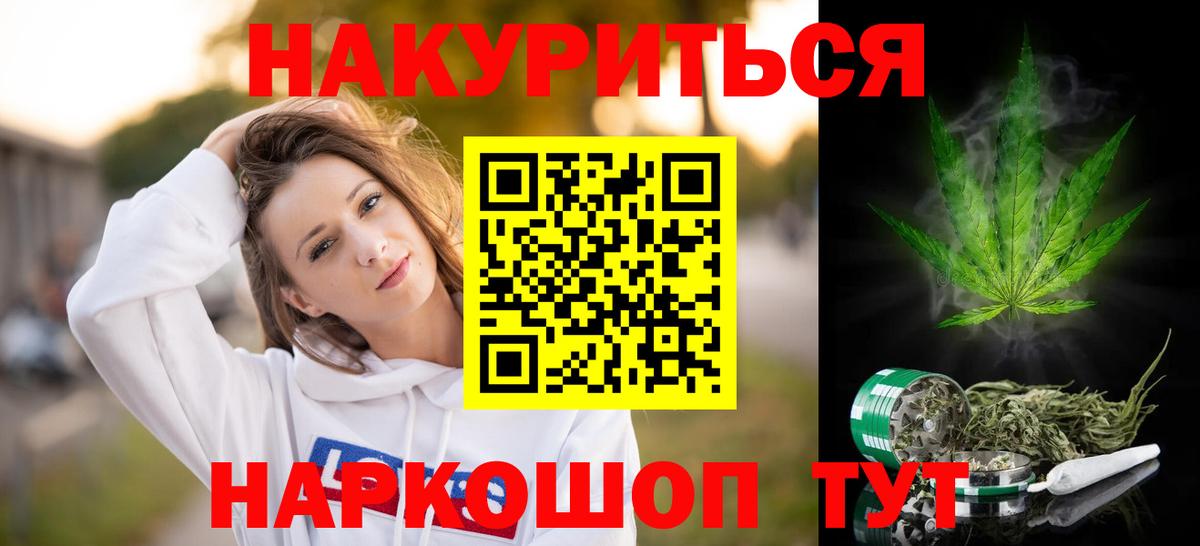 Канабис тримм Сердобск
