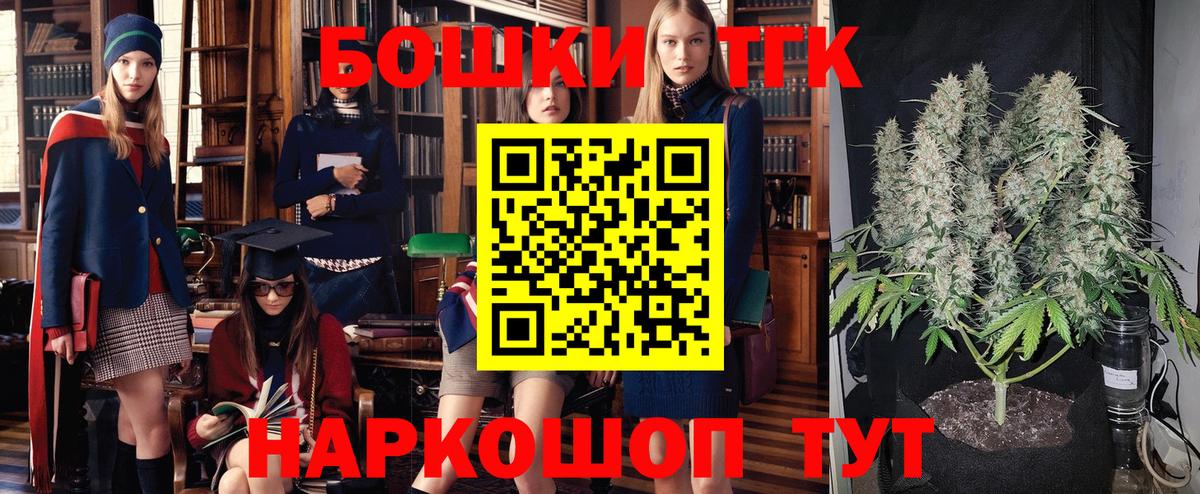 Бошки Шишки индика  Вход с VPN  Сердобск  Бошки Шишки SATIVA & INDICA  Конопля семена 